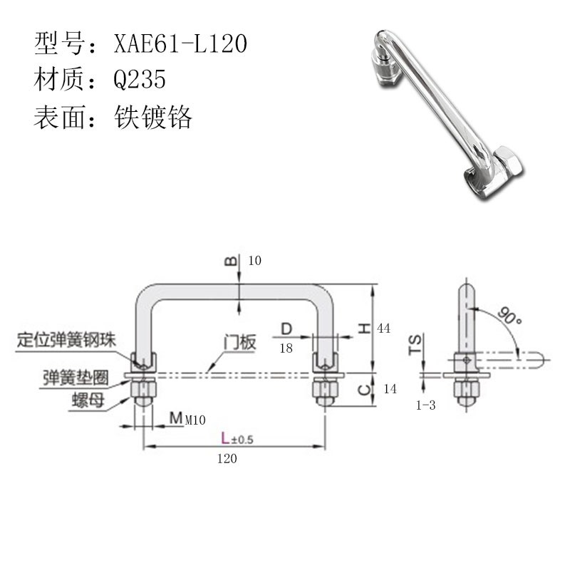 UWAFN100/120折叠拉手XAE61/63-L100D/120B 可折X叠带螺母型拉手