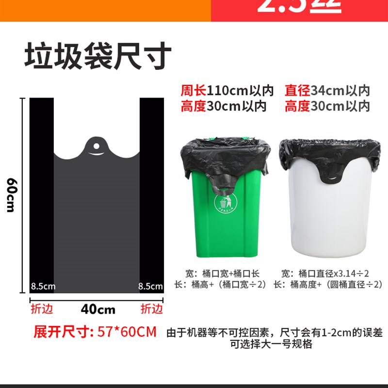 大垃圾袋厨房手提式加o厚黑色特大超大号商用环卫户外餐饮家用特
