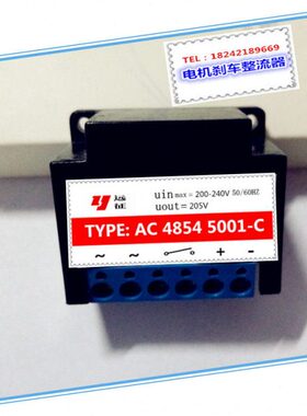 ABB MOTORS/AC 4854 5001-C/AC48545001-C刹车整流器
