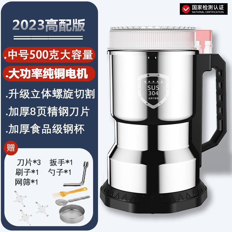 德国磨粉机家用小型干磨机超细电动研磨机多功R能粉碎破碎机破壁