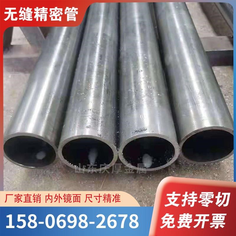 精密无缝管外30 32 34 36 38 40 42 内径精N拉20#45碳钢空心圆铁