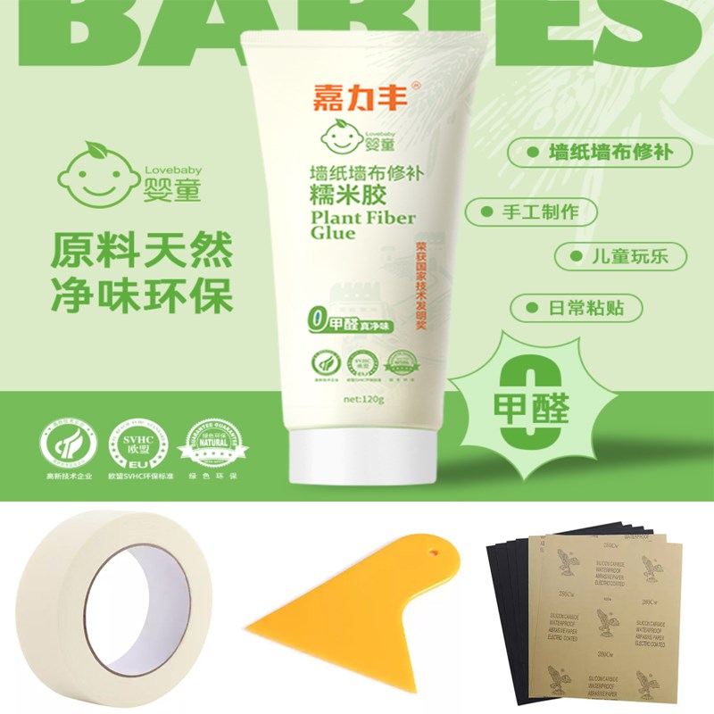 墙纸墙布环保修补胶水嘉力u丰糯米胶免调型翘边开裂维修专用壁纸
