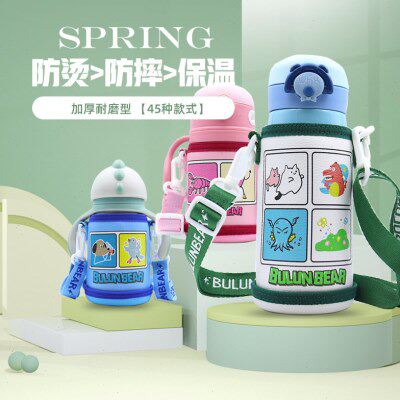 通用PU水杯套套可爱套水壶背带可拆卸儿童保温杯保护套卡通便携