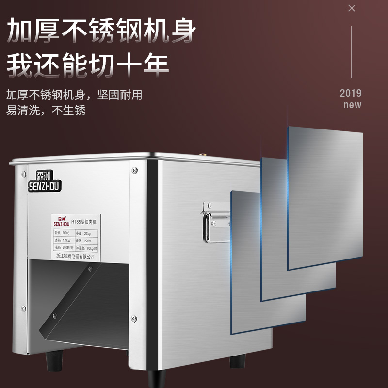 电动切肉机商用切丝机家用u切丁机多功能切菜机切肉片机肉丝切片