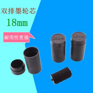 机墨水mm打码机6双排墨条头轮墨盒018打价MX标价60墨油墨芯器海绵