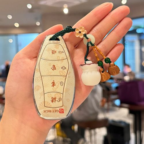 2025款红e旗h5钥匙套hs5专用h9汽车hs3男女士h6/hs7壳phev扣高级