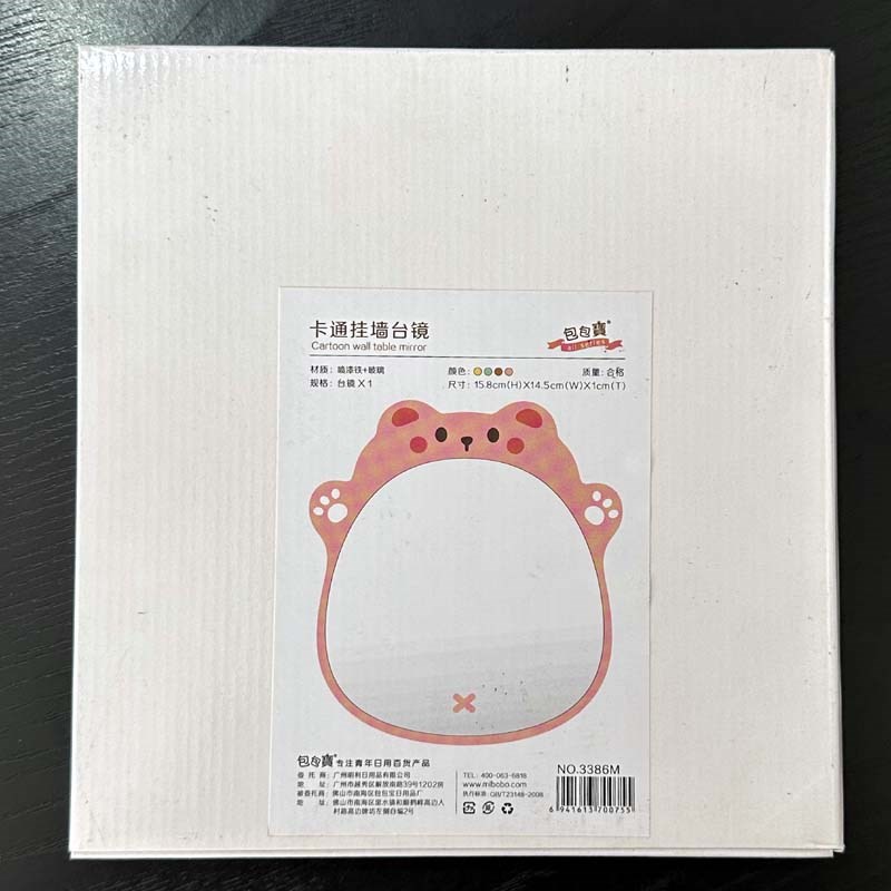 3386喷c漆玻璃卡通可爱台镜挂镜两用镜化妆镜学生折叠便携桌面镜