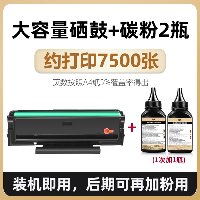 适用爱胜品ICSP M3522W硒鼓P1522W墨盒TD6022A映普生YPS-P1522W激