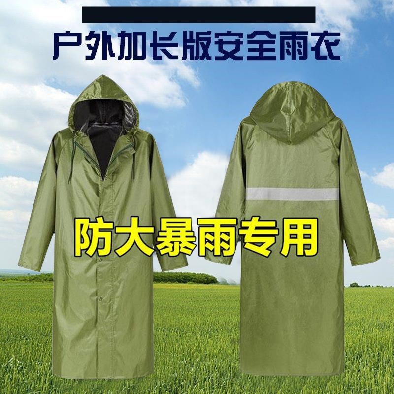 德国长款雨衣全身防暴雨专用加长加厚H耐磨户外男士连体防水雨服