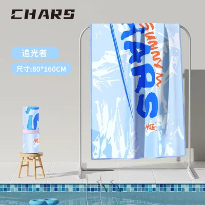 速干浴巾游泳沙滩巾便携可穿斗篷毛B巾吸水家用浴巾保暖裹巾q0430