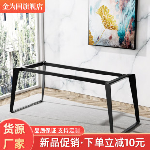 铁艺实心钢板桌腿支架岩板大理石瓷砖底座书桌办公会Y议金属脚定