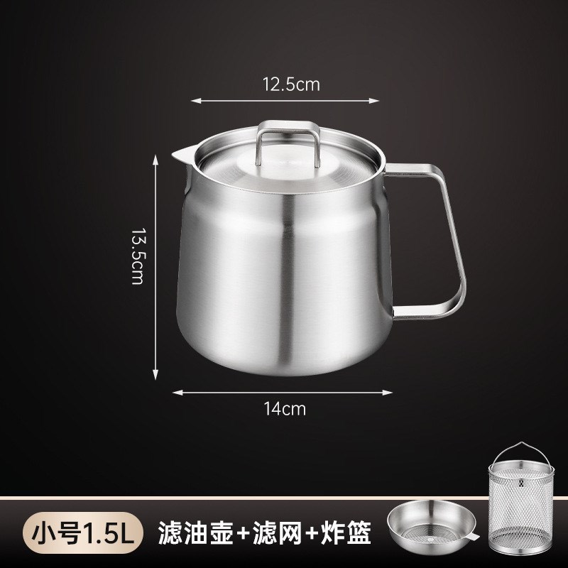 304不锈钢滤油神l器厨房小油炸锅家用过滤壶储油罐分离油渣猪油罐