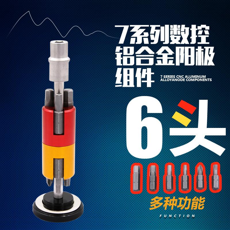 工具t2sr/wrn中空中轴牙盘便携隐藏式H自行车多功能组合25六角扳