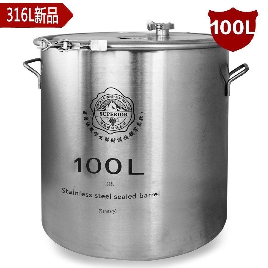 316L不锈钢h酿酒桶 发酵桶 储酒桶 酿酒罐酵素桶 葡萄自酿桶200斤