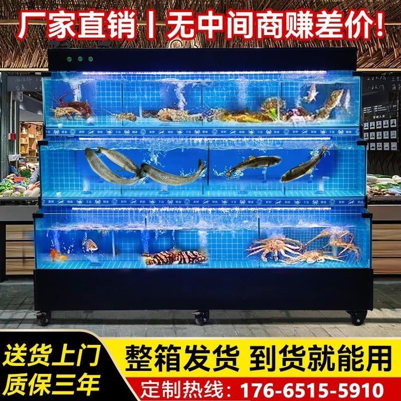 商用制冷机移动海鲜池p一体水产海鲜缸贝类池超市饭店海鲜鱼缸定