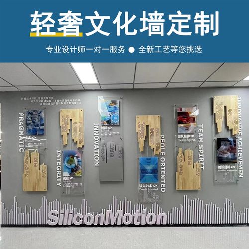 企业文化墙定制设计高级r感公司历程办公室员工励志楼梯走廊会议