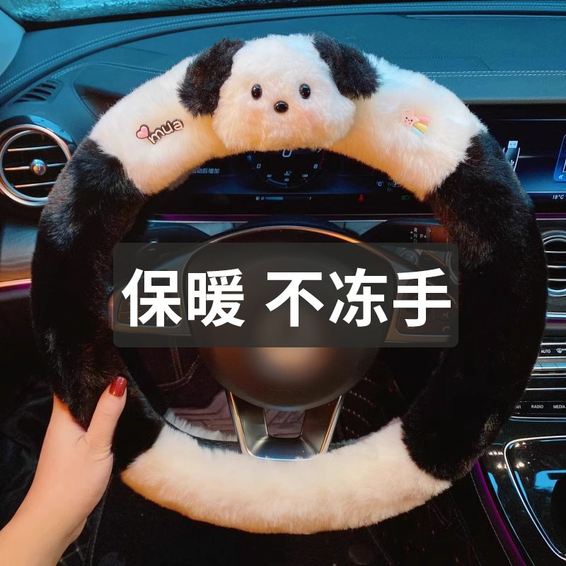 高端汽车方向盘套冬季毛绒可爱吸汗防滑高级M感网红把套2025新款