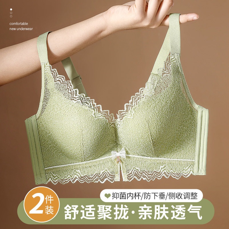 防下垂内衣女聚拢小胸显大收副乳调整型矫正厚薄款上托文胸罩夏季