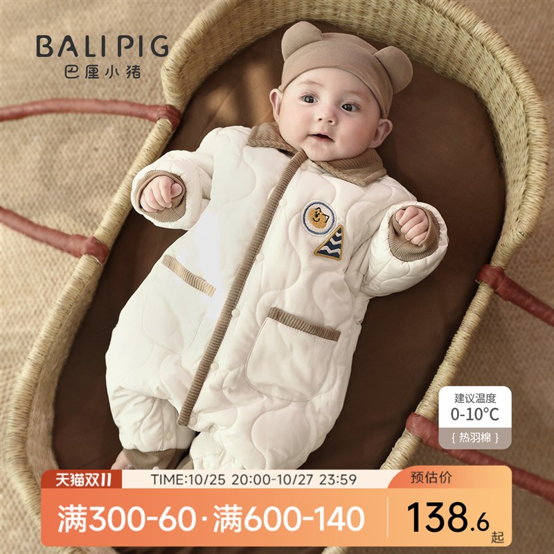 男宝宝棉服秋冬装夹棉加厚婴儿连体衣绅士风棉衣冬季小Y月龄外出