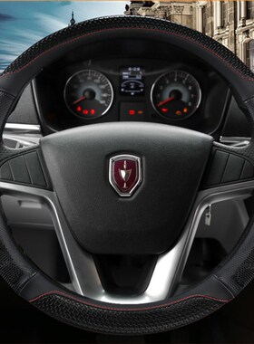 金杯金卡aS30/S32海星T20/T22A7A9小海狮X30L方向盘套专用把套防