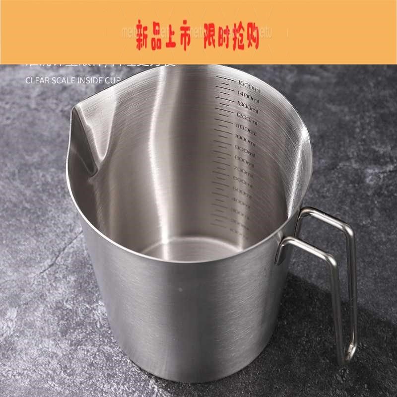 量烘杯4不刻啡焙带咖家筒0度量3钢用锈奶茶店专用水瓢实验计量杯,厨房/烹饪用具,杯子,淘宝优惠券,粉丝福利购,淘宝优惠卷