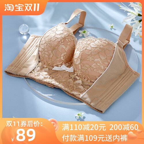 美容院上托防下垂聚m拢调整型内衣女小胸厚款矫正外扩收副乳文胸