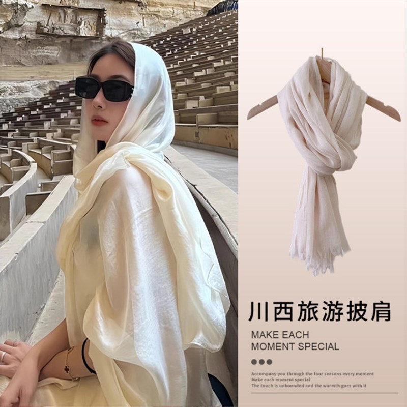 巨好看的防晒披肩女士外搭川西旅游民族风高M端大气上档次披风斗