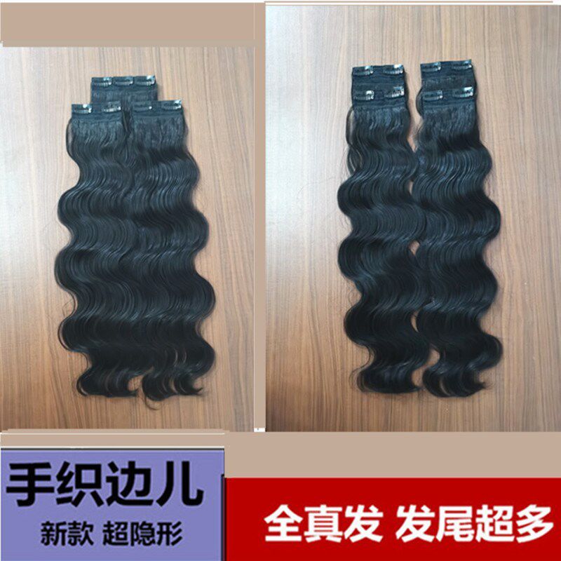 真发大波浪卷发片微卷发水波纹接A发假发真人发丝无痕隐形真头发