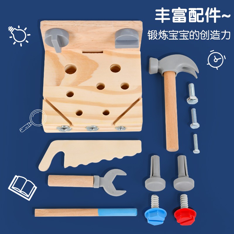 儿童拧螺丝益智玩具3岁4男孩5宝宝动手维M修仿真修理工工具箱套装