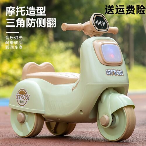 平衡车1一3f岁儿童滑行车带灯光音乐幼儿宝宝滑步车三轮无脚踏童