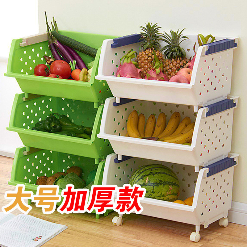 大号加厚厨房果蔬收纳篮子儿童B玩具收纳筐框环保塑料杂物架菜筐