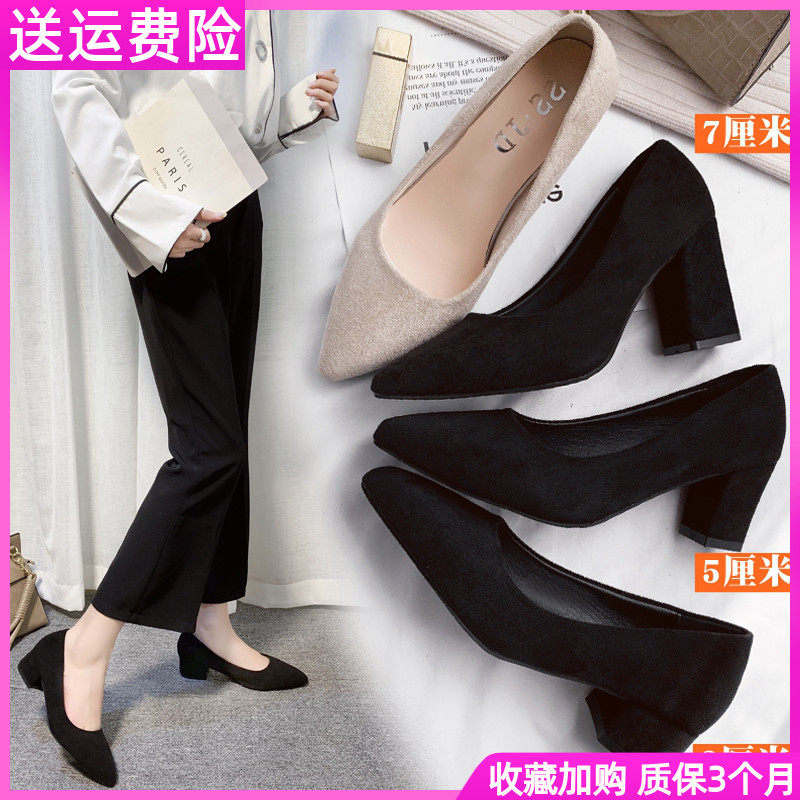大码女鞋41一43春秋40百u搭粗跟单鞋胖脚宽肥3cm中跟5细跟小高跟