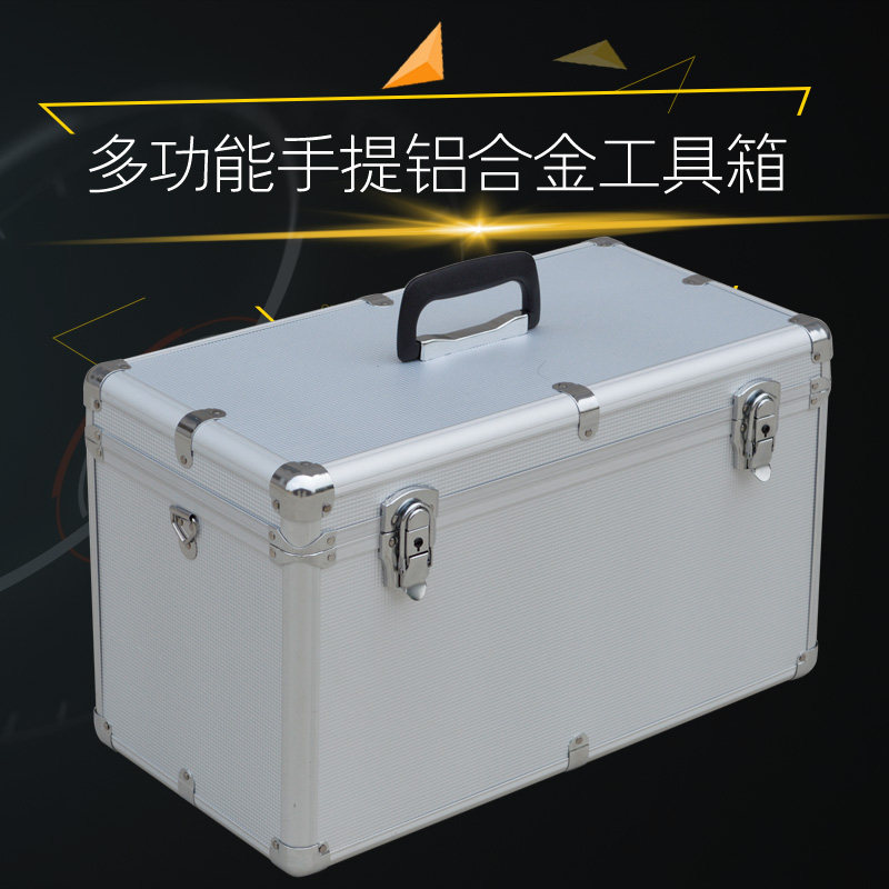 大号加厚铝合金工k具箱车载维修仪器设备箱储藏收纳箱盒五金工具