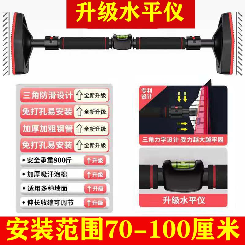 门上单杠家用室内儿童引体向上器免打孔家庭小孩门框健身器材吊环