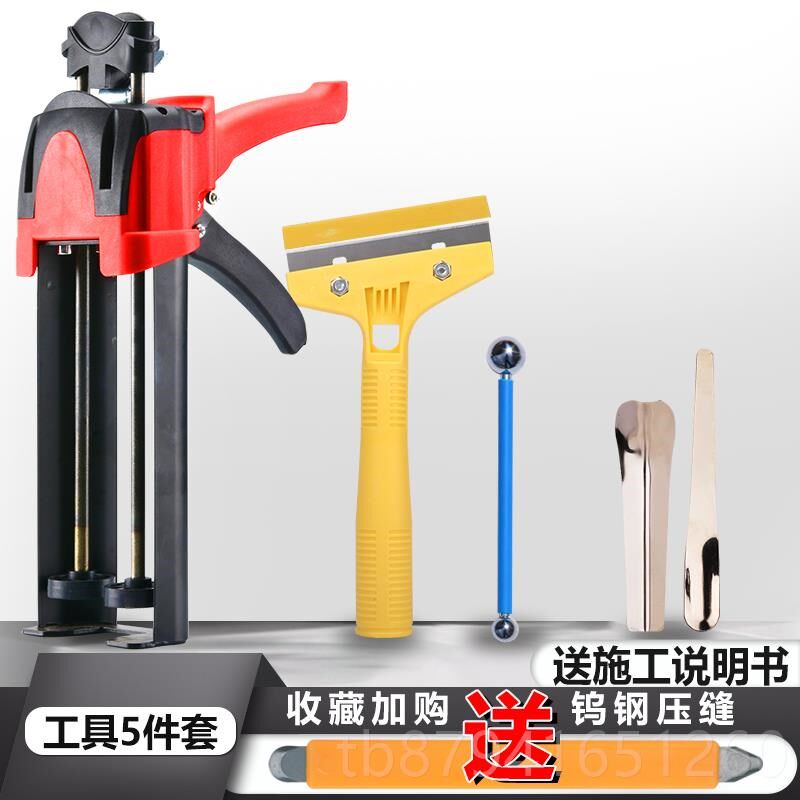 高档美缝施工工具全胶枪瓷砖地砖专用每逢套胶套清剂缝蜡家用双管