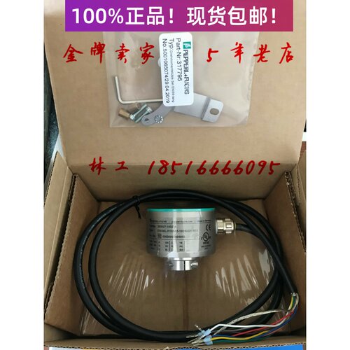 RHI58N-0AAK1R61N-01024停产替代ENI58IL-H10OBA5-1024UD1-RC1