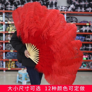 白色半径52cm大号鸵鸟羽毛u扇子 肚皮舞蹈表演用扇子 酒吧演唱会