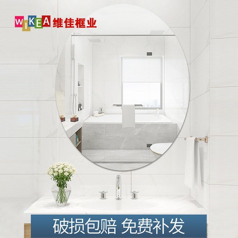 现货速发444Z玻璃镜子贴墙自粘一片装镜面贴纸小块墙面粘贴装饰软,家居饰品,软装墙贴,淘宝优惠券,粉丝福利购,淘宝优惠卷