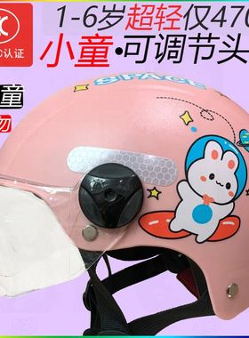幼儿电动车头盔1到3岁3c幼童三岁宝宝夏天K2小号6男女摩托车头灰