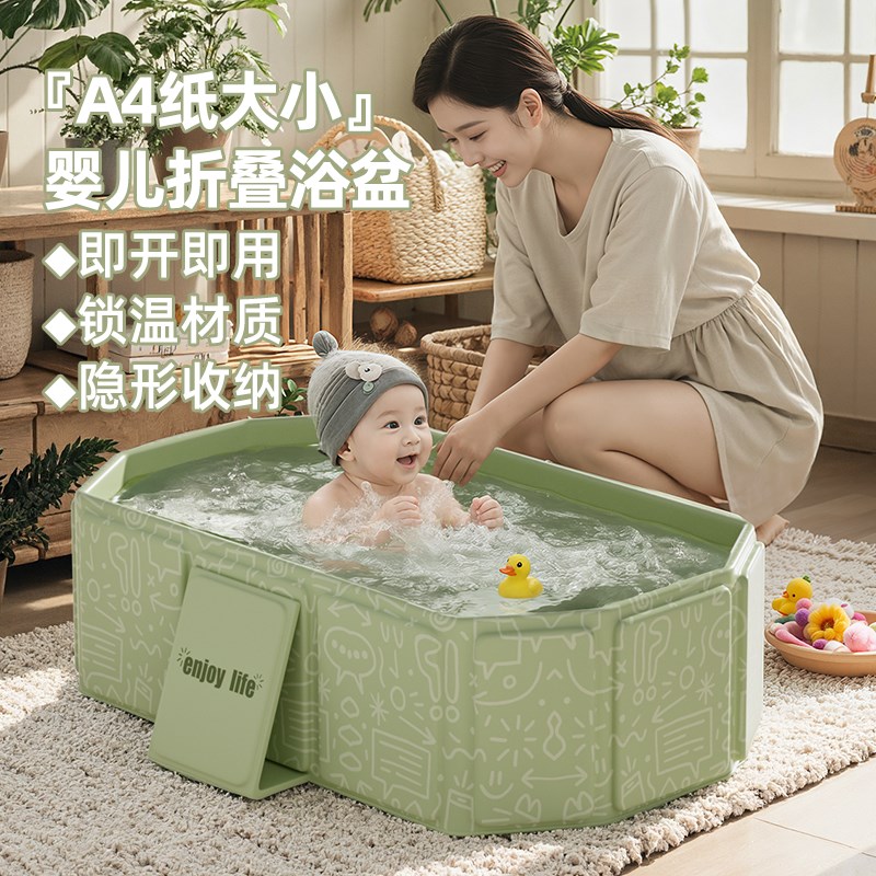 婴儿洗澡a盆宝宝浴盆幼儿坐躺折叠大号浴桶家用新生儿童用品洗头