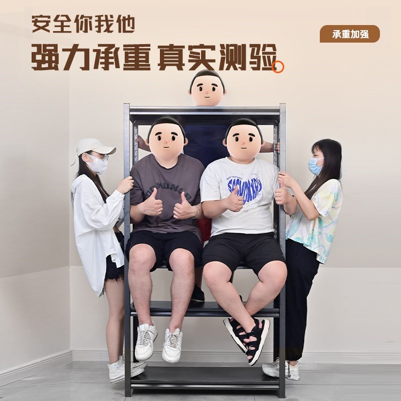 下空式行李箱货架置物架落地多层家用阳台杂物收纳钢制储藏室铁架