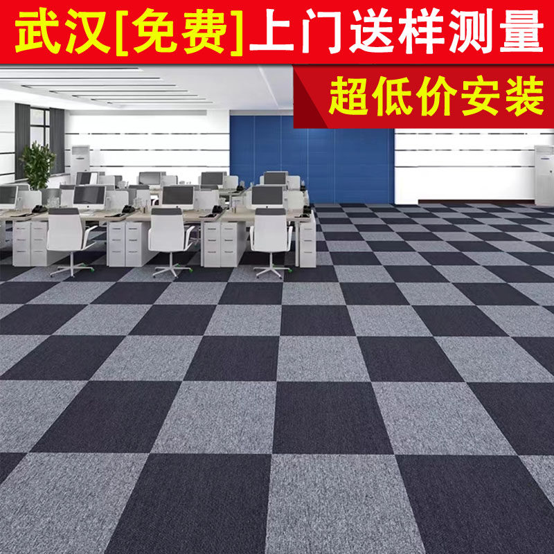 办公室地毯拼接方块商用工v程全满铺地垫大面积客厅卧室水泥地面
