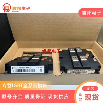 FZ1600R17KF6C-kB2 FZ1600R17KE3 FF1200R17KE3-B2 FZ1200R16KF4