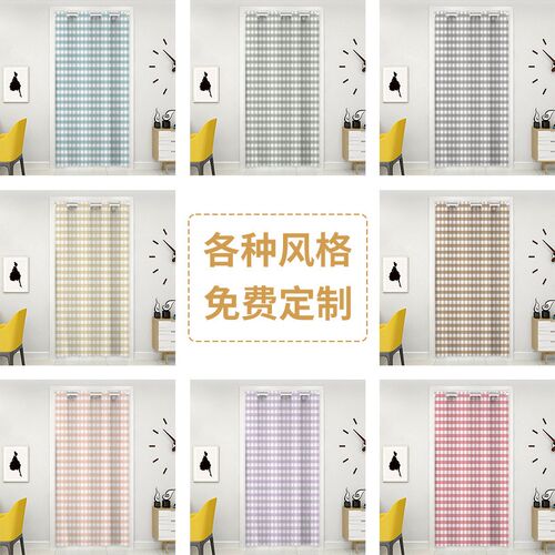 布艺长门帘隔断帘卧室厨房简约格子遮挡帘L试衣间防窥装饰帘免打