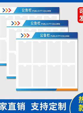 亚克力卡槽d盒a4a3宣传栏广告牌定制塑料公告栏铭牌透明标识公示