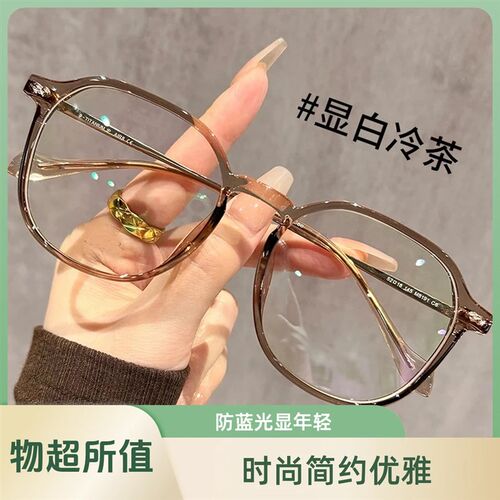 【下单立c减50】超清防蓝光高档老花镜时尚简约显年轻优雅大气TQ