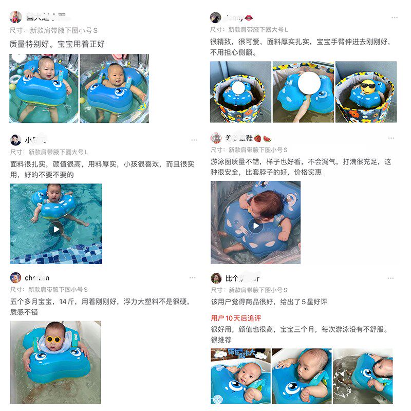 婴儿游泳圈腋下圈U形肩带腰圈新生C宝宝儿童安全防翻家用洗澡0-3