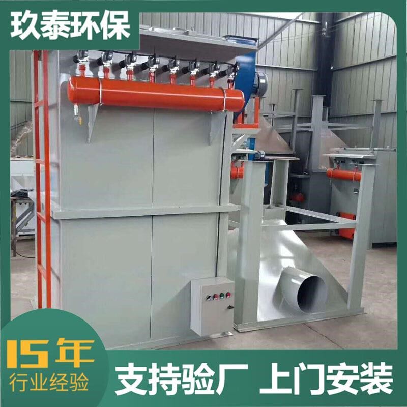 工业废气除尘设备布袋除尘器120袋破碎筛分地板厂木工布袋除尘器