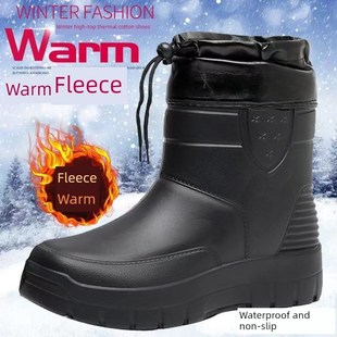 鲁泰中筒超轻泡沫雨鞋加绒加厚雪地靴防水防油食品靴冷库防滑棉靴