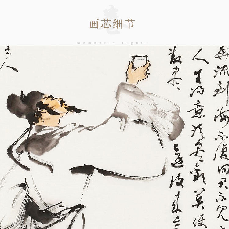 李白把酒问月图 将进p酒诗词人物画 酒文化卷轴挂画装饰字画丝绸